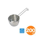【全品ポイント5倍!5/6 23:59迄】エコクリーン 18-8湯煎用計量カップ 200cc