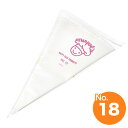 【5/3〜6は全品ポイント5倍!】マポール 絞り袋 No.18