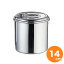 【期間限定ポイント5倍!7/11 1:59迄】AG 18-8深型キッチンポット 14cm (手無)