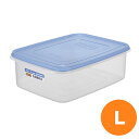 【全品ポイント10倍!8/17 23:59まで】ラストロ B-1884TB タフキーパージャンボケース (L) 保存容器 シール容器
