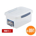 【期間限定ポイント5倍!7/11 1:59迄】ラストロ B-891N ロック式ジャンボケース 浅型ミニ 保存容器