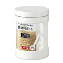【全品ポイント5倍!5/16 1:59まで】アスベル 1130 フォルマ・ガラスポットミニ ホワイト 調味料入れ 調味料ポット ガラス製