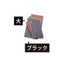 【クーポンでMAX10%OFF!5/13 23:59迄】えいむ RBー104 ラバーメニュー タテ大 ブラック