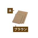 【クーポンでMAX10%OFF!5/13 23:59迄】えいむ RB-101 ラバーメニュー 大 ブラウン