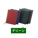 【クーポンでMAX10%OFF!5/13 23:59迄】えいむ LB-400 レザータッチメニュー 特大 グリーン