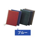 【クーポンでMAX10%OFF!5/13 23:59迄】えいむ LB-400 レザータッチメニュー 特大 ダークブルー