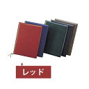 【クーポンでMAX10%OFF!5/13 23:59迄】えいむ LB-400 レザータッチメニュー 特大 レッド