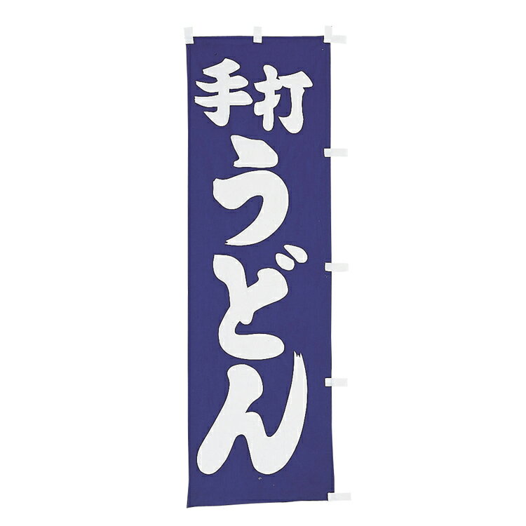 当店は様々な用途にお使い頂けるお品ものをご用意しております 季節のイベント 御正月 お正月 御年賀 お年賀 御年始 ご年始 母の日 父の日 御中元 お中元 お彼岸 残暑御見舞 残暑見舞い 敬老の日 寒中お見舞 クリスマス クリスマスプレゼント バレンタインデー バレンタイン バレンタインデイ ホワイトデー ホワイトデイ お歳暮 御歳暮 春夏秋冬 端午の節句 こどもの日 敬老の日 父の日 母の日 ライフイベント お祝いごと 合格祝い 成人式 成人祝い 御成人御祝い 卒業記念品 卒業祝い 御卒業御祝い 入学祝い 小学校 中学校 高校 大学 就職祝い 社会人 幼稚園 御入園御祝 お祝い 御祝い 金婚式御祝 銀婚式御祝 御結婚お祝い ご結婚御祝い 御結婚御祝 結婚祝い 結婚式 引き出物 引出物 御出産御祝 ご出産御祝い 出産御祝 出産祝い 御新築祝 新築御祝 祝御新築 祝御誕生日 バースデー バースディ バースディー バースデイ ハーフバースデー ハーフバースディ ハーフバースデイ 七五三御祝 753 初節句御祝 節句 昇進祝い 昇格祝い 就任 退職祝い お宮参り御祝い 初宮参り御祝い 引越し 引っ越し ご進物 御進物 退院祝い 帰省土産 ご長寿のお祝い 長寿祝い 還暦祝い 還暦お祝い 還暦御祝い 喜寿祝い 喜寿お祝い 喜寿御祝い 傘寿祝い 傘寿お祝い 傘寿御祝い 古希祝い 古希お祝い 古希御祝い 米寿祝い 米寿お祝い 米寿御祝い 卒寿祝い 卒寿お祝い 卒寿御祝い 白寿祝い 白寿お祝い 白寿御祝い 茶寿祝い 茶寿お祝い 茶寿御祝い 各種お返し 内祝い 内祝 進学内祝い 入学内祝い 入園内祝い 結婚内祝い 出産内祝い 新築内祝い 快気内祝い&nbsp;お返し おかえし うちいわい 開店内祝い 開業内祝い 就職内祝い 初節句内祝い 七五三内祝い 銀婚内祝い 金婚内祝い 法人様向け 開業祝い 開店祝い 開院祝い 周年祝い 周年記念 ご挨拶 挨拶回り 定年退職 退職 異動 転勤 移動 配置転換 部署異動 転職 手土産 心ばかり 寸志 新歓 新入社員 歓迎 送迎 歓送迎会 新年会 忘年会 暑気払い 二次会 景品 餞別 御餞別 会社 こんな方へ お父さん お母さん おじいちゃん おばあちゃん ひいおじいちゃん ひいおばあちゃん 兄 弟 姉 妹 子供 息子 娘 孫 祖父 曾祖父 祖母 曾祖母 兄弟 兄妹 兄姉 姉弟 姉妹 弟妹 従兄弟 従兄 従弟 従姉妹 従姉 従妹 はとこ 妻 奥さん 嫁 彼女 旦那 夫 先生 教授 教員 先輩 後輩 同輩 同僚 幼なじみ ご近所さん 講師 師匠 教官 恩師 キャンパー ソロキャンパー 色んなシーンで使えます インドア キッチン 台所 お勝手 食卓 テーブル 調理台 自宅 アパート マンション ウッドデッキ ベランダ バルコニー アウトドア キャンプ ファミリーキャンプ ソロキャンプ ひとりキャンプ 一人キャンプ 独りキャンプ たき火 焚き火 バーベキュー BBQ バーベQ キャンピングカー テント材質：生地金巾/綿100％サイズ：60×180cm備考：顔料捺染