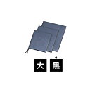 【クーポンでMAX10%OFF!5/13 23:59迄】えいむ BB-101 ソフトメニュー(大) ブラック