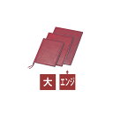 【クーポンでMAX10%OFF!5/13 23:59迄】えいむ BB-101 ソフトメニュー(大) エンジ