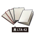 【クーポンでMAX10%OFF!5/12 0:00〜】えいむ LTA-42 クリアテーピングメニュー 黒