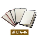 【クーポンでMAX10%OFF!5/13 23:59迄】えいむ LTA-46 クリアテーピングメニュー 茶
