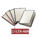 【クーポンでMAX10%OFF!5/13 23:59迄】えいむ LTA-46N クリアテーピングメニュー エンジ