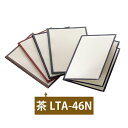【クーポンでMAX10%OFF!5/13 23:59迄】えいむ LTA-46N クリアテーピングメニュー 茶
