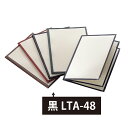 【3/20は全品ポイント3倍！】えいむ LTA-48 クリアテーピングメニュー 黒