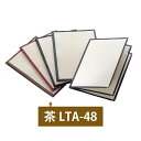 【クーポンでMAX10%OFF!5/13 23:59迄】えいむ LTA-48 クリアテーピングメニュー 茶