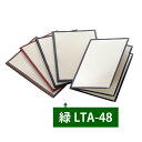 【クーポンでMAX10%OFF!5/13 23:59迄】えいむ LTA-48 クリアテーピングメニュー 緑