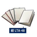 【クーポンでMAX10%OFF!5/12 0:00〜】えいむ LTA-48 クリアテーピングメニュー 紺