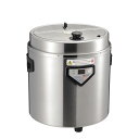 【全品ポイント5倍!5/15 0:00〜】熱研 スープウォーマー エバーホット12L NMW-128