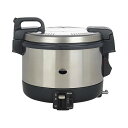 【全品ポイント5倍!5/15 0:00〜】送料無料 パロマ電子ジャー付きガス炊飯器 PR-4200S LP用