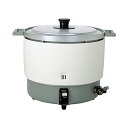 【全品ポイント5倍!5/15 0:00〜】パロマガス炊飯器(固定取手) 都市ガス用 PR10DSS
