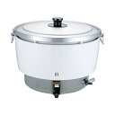 パロマガス炊飯器（折れ取手） LP用 PR-101DSS1