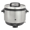 【全品ポイント5倍!5/15 0:00〜】送料無料 パロマ 涼厨炊飯器 LP用 PR360SS