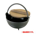 【全品ポイント5倍!5/15 0:00〜】MTI アルミふるさと鍋フタ 18cm用