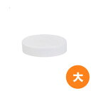【クーポンでMAX10%OFF!5/13 23:59迄】カシワ 調味缶(大)用 ポリキャップ蓋
