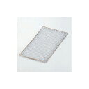 【ブラックフライデー特別クーポン対象】亜鉛飛騨コンロ網 長角用