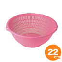 弁慶 PPざる22cm ピンク