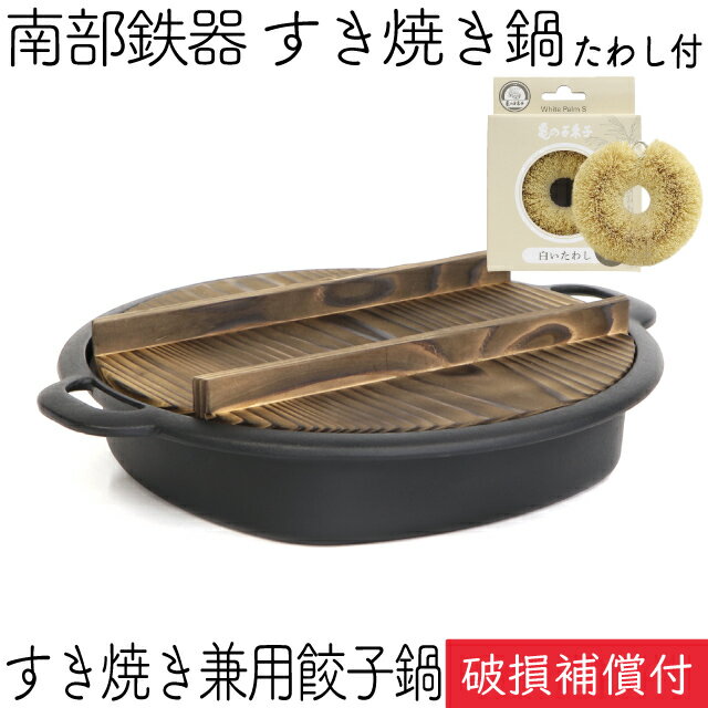 楽天市場】餃子 焼き 器 家庭 用(鍋・フライパン|キッチン用品 楽天市場】餃子 焼き 器 家庭 用(鍋・フライパン|キッチン用品