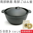 【GWセール！全品ポイント5倍！5/6ま