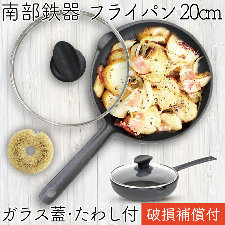 楽天市場】南部鉄器 スキレットの通販 楽天市場】南部鉄器 スキレットの通販