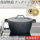 【GWセール！全品ポイント5倍！5/6ま