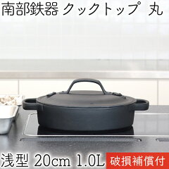 https://thumbnail.image.rakuten.co.jp/@0_mall/kitchengoods/cabinet/shohinphoto/oigenitemphoto/750_oict7_001.jpg