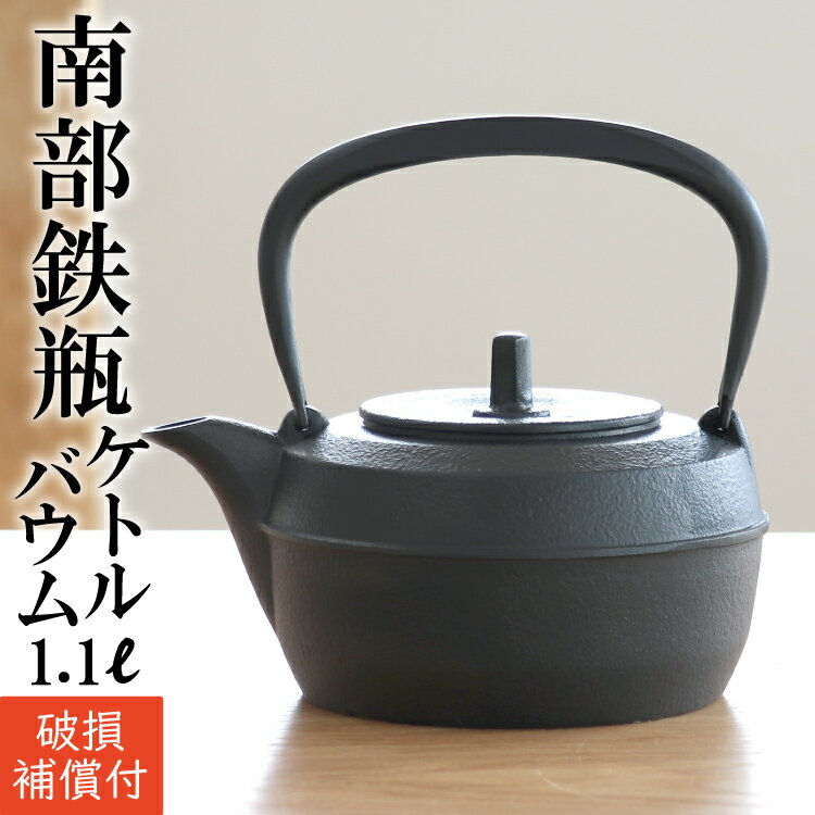 楽天市場】岩鋳 IH対応の通販 楽天市場】岩鋳 IH対応の通販