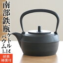 志野花の舞土瓶茶器 T-7098 送料無料