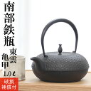 商品画像3