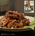 商品説明名称 飛騨牛しぐれ煮（蓮根・しめじ入り）内容量80g賞味期限 別途商品ラベルに記載【常温180日・開封後はお早めに（要冷蔵・2〜3日中）お召し上がり下さい】 販売者株式会社　キッチン飛騨岐阜県高山市本町1丁目66番地飛騨牛と国産の具材（蓮根・しめじ）を、しょうゆベースの甘辛い煮汁でコトコトと炊き上げ、しょうが（国産）の風味をアクセントに加えました。ご飯のお供はもちろん、お酒のおつまみにもどうぞ。飛騨牛が和の食卓を豊かに彩ります。　内容量　1個80g賞味期限　常温180日・開封後はお早めに（要冷蔵・2〜3日中）お召し上がり下さいアレルギー特定原材料　小麦アレルギー推奨品目　大豆・牛肉