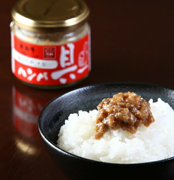 ご飯にかける飛騨牛ハンバ具ー　120