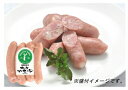 ポークソーセージ／クール便発送　4本入り　飛騨産豚肉100％　おつまみやおかずにパリッとした食感