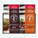 飛騨牛使用レトルト3種6箱ギフトセット 化粧箱入 御礼 御祝 内祝 御中元 御歳暮 快気祝 出産祝い
