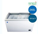 【送料無料】新品！ジェーシーエム/JCM冷凍ショーケース【JCMCS-240】★JCMCS-240L(LED付)もあり★