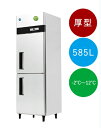 　新品・送料無料！ タテ型2ドア冷蔵庫 JCMR-780-IN 外形寸法 750×800×1950mm 庫内寸法 650×690×1380mm 定格内容積 585L 消費電力 冷却時 140W 質量 96kg 年間消費電力量 470kwh/年 付属品 網棚4枚 棚受け付き 特徴 温度設定は冷蔵-2℃〜12℃（外気温25℃・無負荷平衝時直射日光受けず）インバーター制御で年間電気代が大幅にコストダウン オートクローズ扉機能で冷気を逃さないノンフロン断熱材採用で環境に優しい 取っ手は出っ張りがないフラット仕上電源はどこでも使える100V仕様 庫内＆内扉＆ドレンパンはステンレス仕上げで丈夫で衛生的 こちらの商品は、運送会社の支店止め配送でお客様が支店にお引取りに行っていただける場合のみ送料無料にてお送り致します。北海道・沖縄・離島は別途送料が必要となります。 時間指定はできません。 厨房商品全て承ります。お気軽にお問い合わせください。 メールはこちら