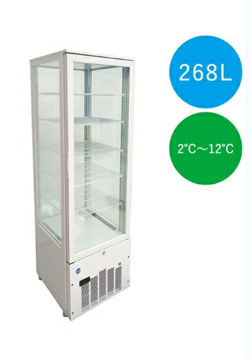 【送料無料】新品！ジェーシーエム/JCM 4面ガラス冷蔵ショーケース（片面扉）【JCMS-268】