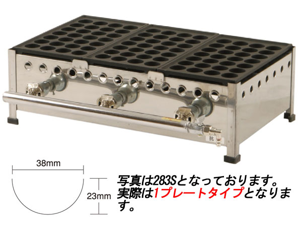 Rakuten - IKK イトキン 伊東金属工業所 ガスたこ焼き 281SH 28穴×1連/鉄鋳物