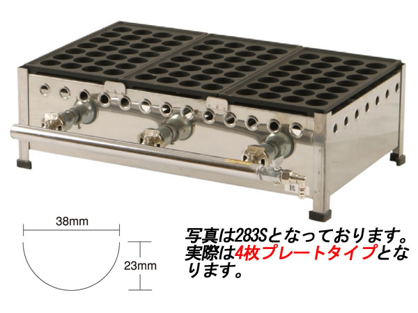 Rakuten - IKK イトキン 伊東金属工業所 ガスたこ焼き284SH 28穴×4連/鉄鋳物