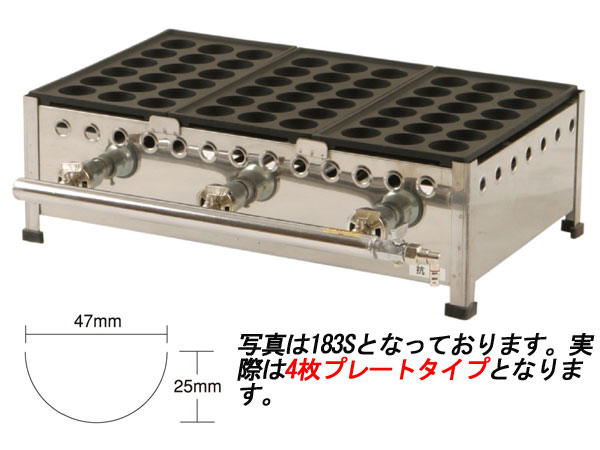 Rakuten - IKK イトキン 伊東金属工業所 ガスたこ焼き 184SH 18穴×4連/鉄鋳物