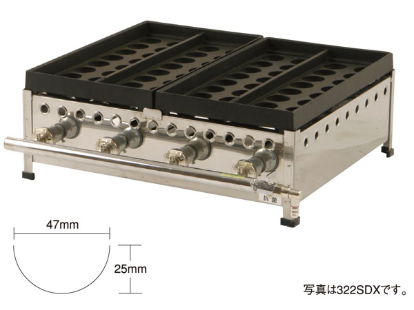 　新品・送料無料！ IKK【イトキン】伊東金属工業所 ガスたこ焼 32穴×2連322SDX 32穴/鉄鋳物※ご注文の際に、ご希望のガス種をお知らせください。 製品仕様一覧表 　■ 型式 / 型番 　322SDX 　■ ガス消費量 　LPガス:10.32Kw/都市ガス:8,875kcal 　■ 外形寸法 (mm) 　W590×D504×H210 　■プロパンガスの接続口 　9.5mm 　■都市ガスの接続口 　13mm 　■ 備考 　※奥行寸法はガス管を含みません。ガス管寸法は120mmです。 厨房商品全て承ります。お気軽にお問い合わせください。 メールはこちら